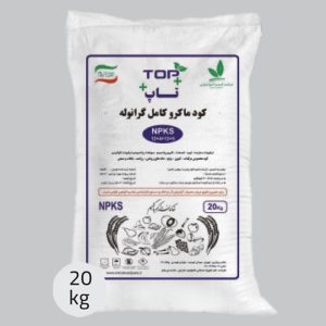 کود ماکرو کامل گرانوله 9+12-4-12 تاپ پلاس (عمومی)