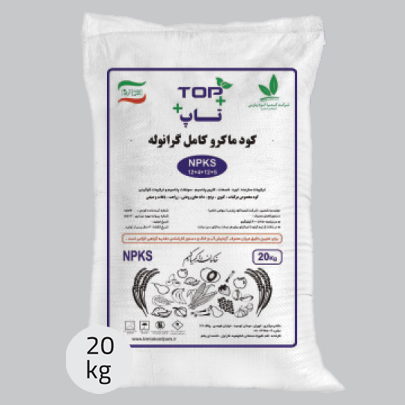کود ماکرو کامل گرانوله 9+12-4-12 تاپ پلاس (عمومی)