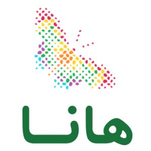 هانا