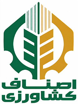 صنف کشاورزی استان اصفهان