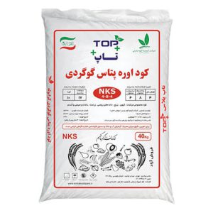 کود اوره پتاس گوگردی تاپ پلاس