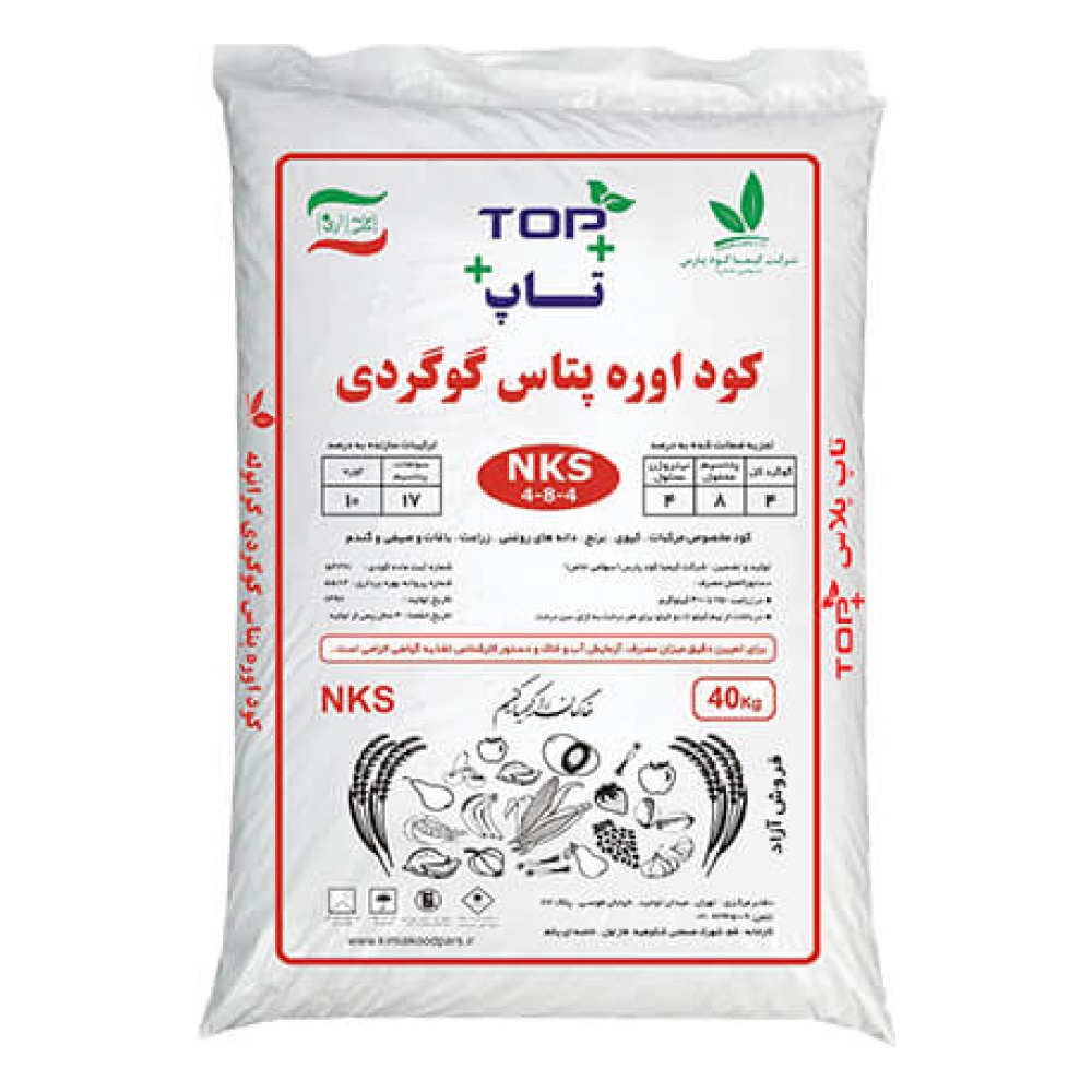کود اوره پتاس گوگردی تاپ پلاس